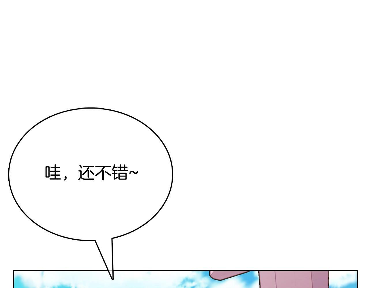 第42话 造船156