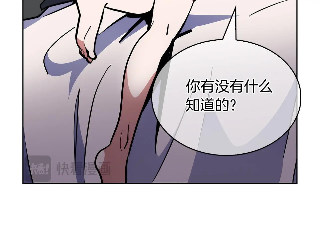 第50话63