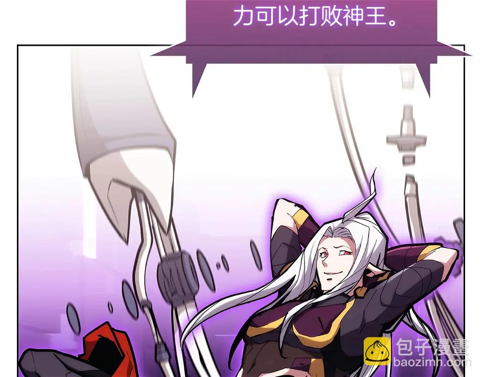 第27话 是心动的感觉175