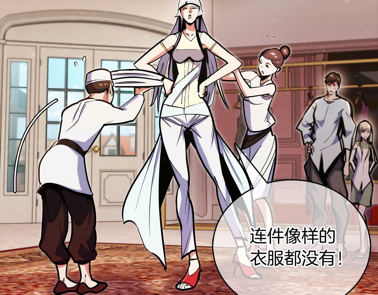 第41话 下一个39