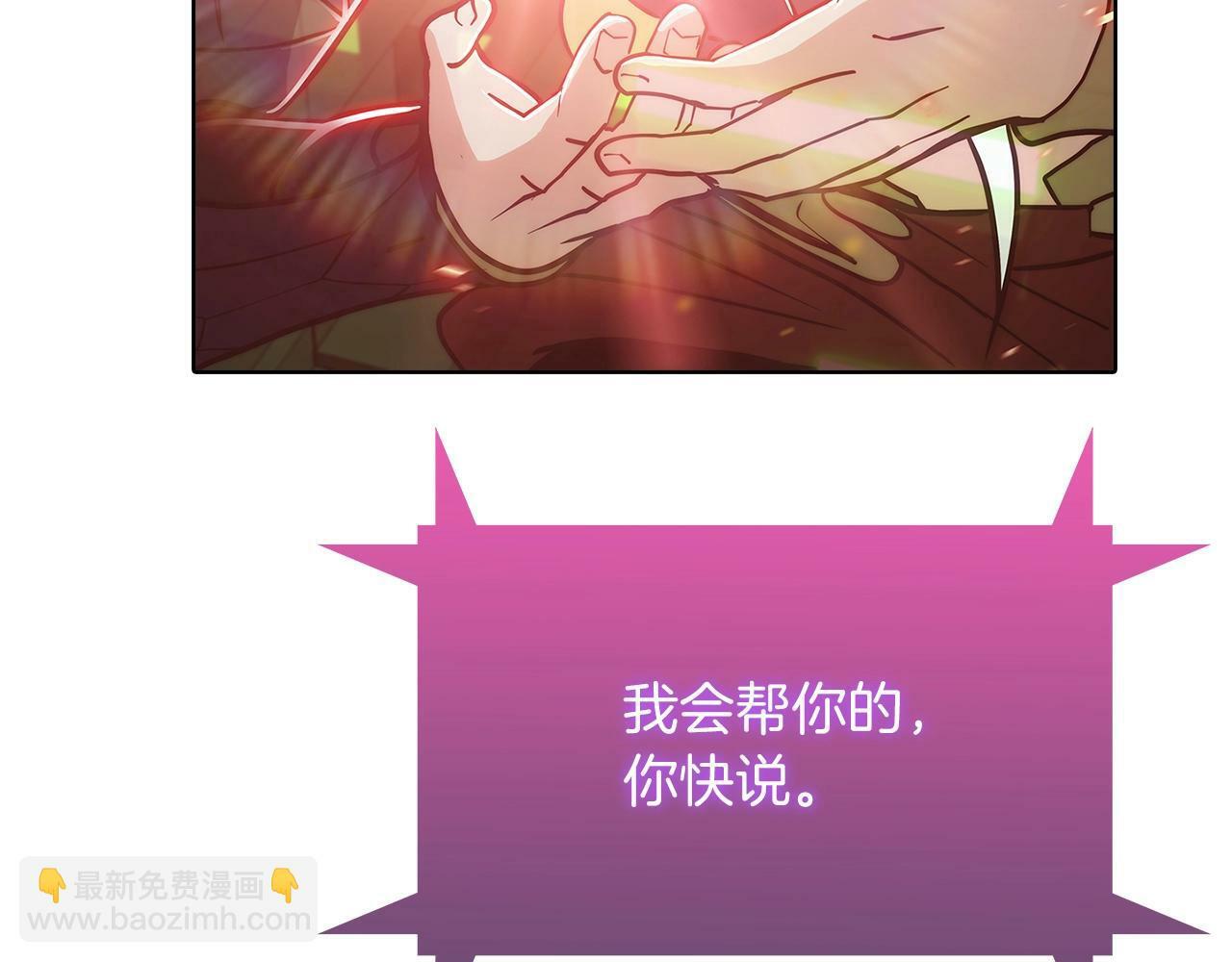 第38话 每个都是神啊！161