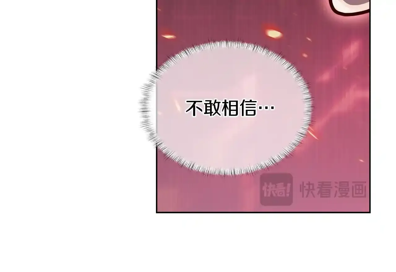 第67话 无相之神166