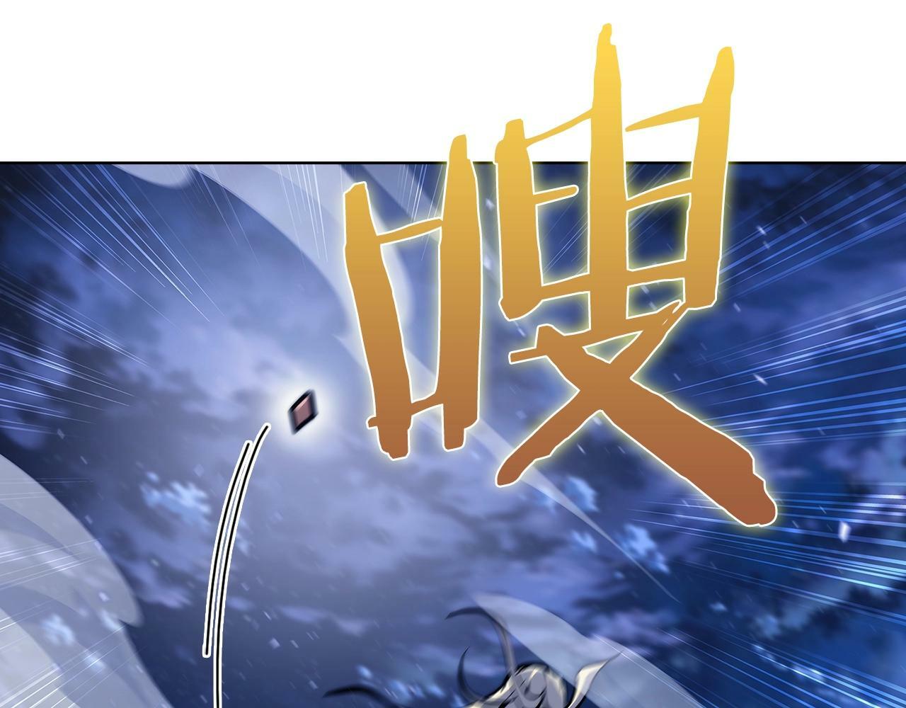 第36话 呜啊！85