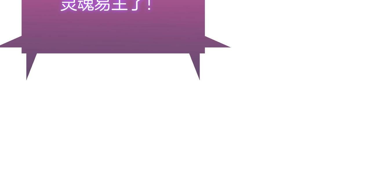 第37话 崩落80