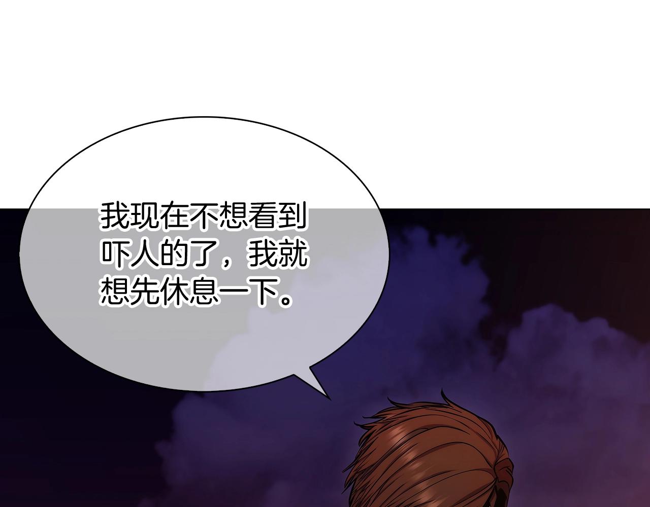 第7话 恶意的膨胀161