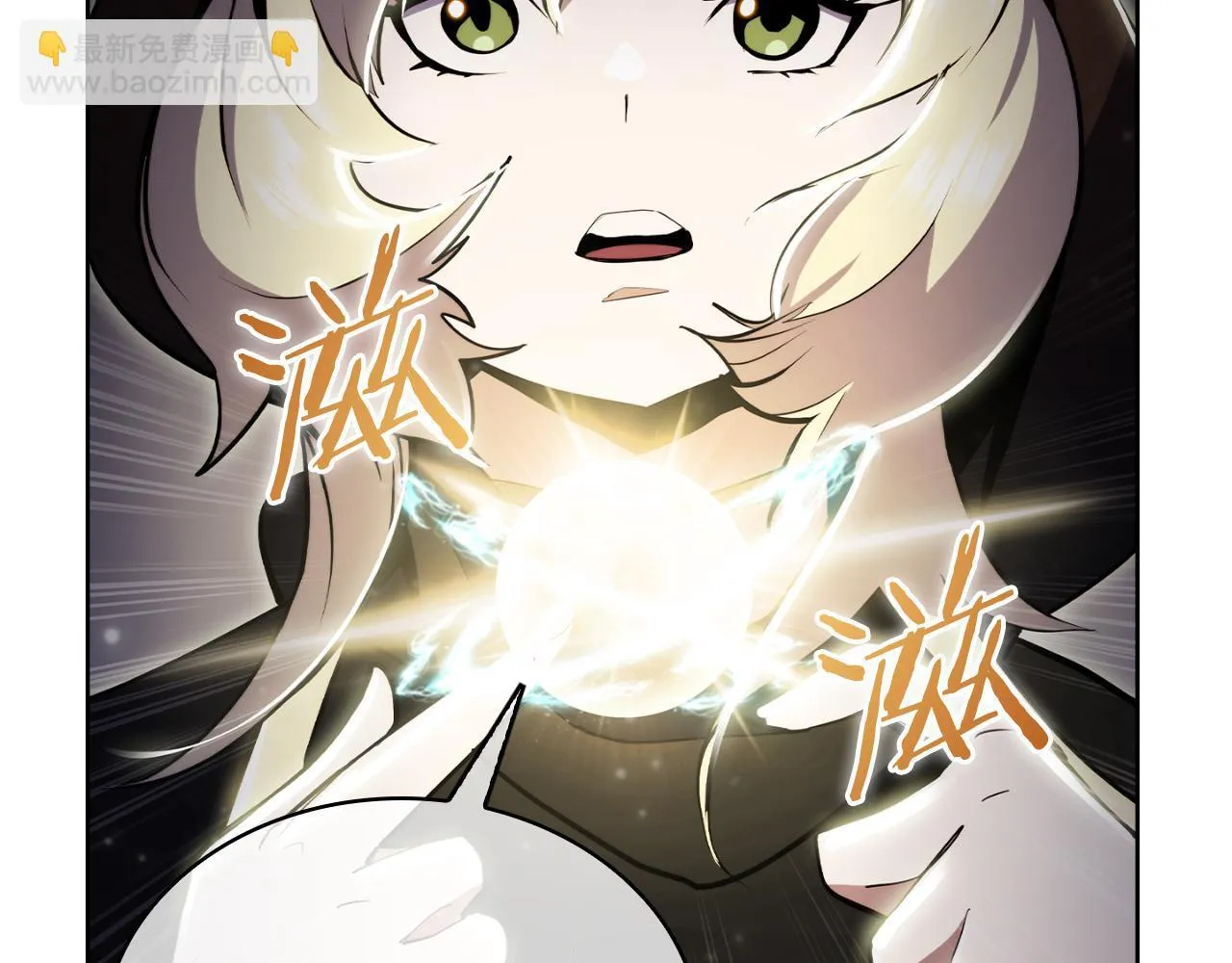 第77话 解散集中营51