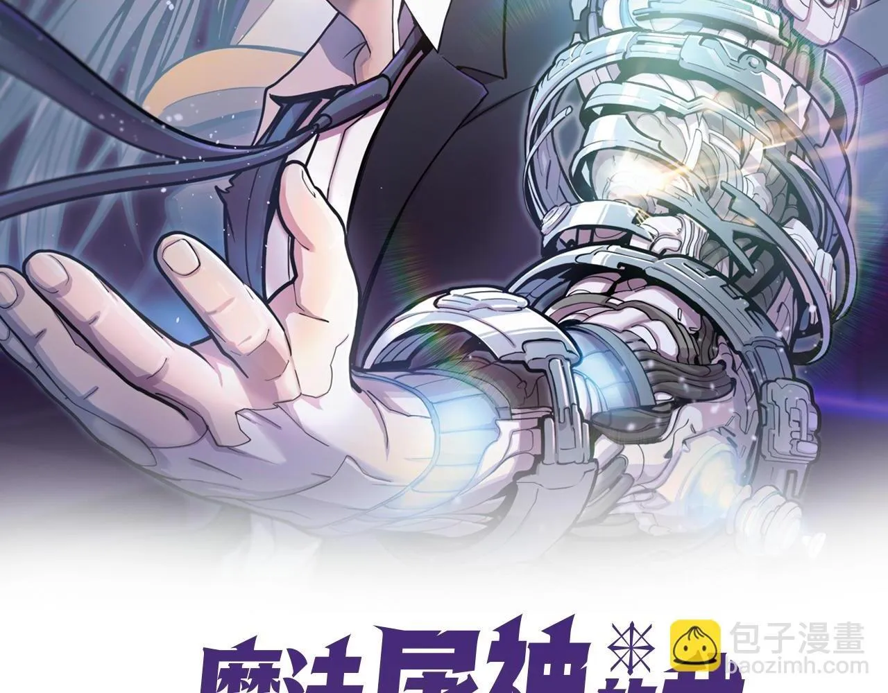 第73话 前女友1