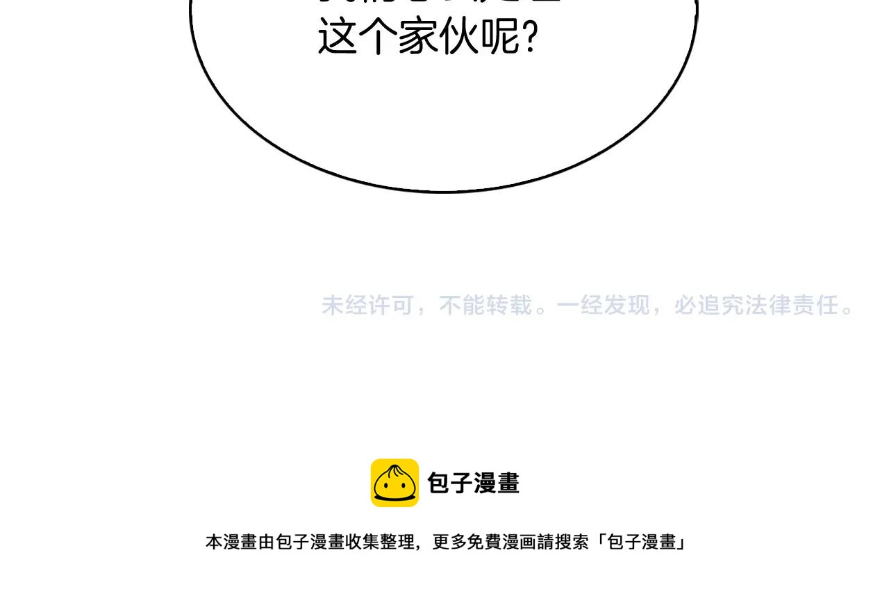 第13话 不爽的人168
