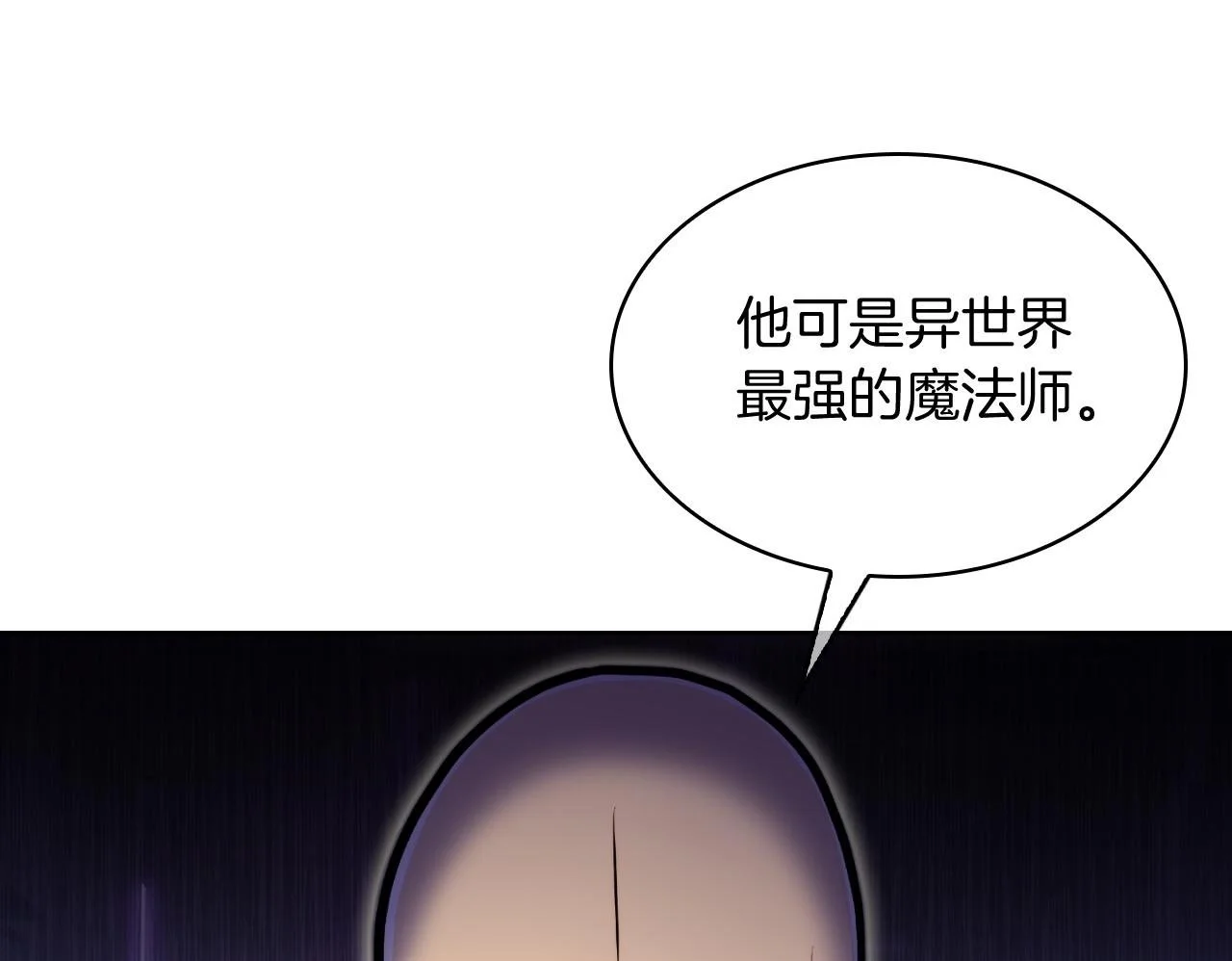 第63话 埃希的哥哥！49