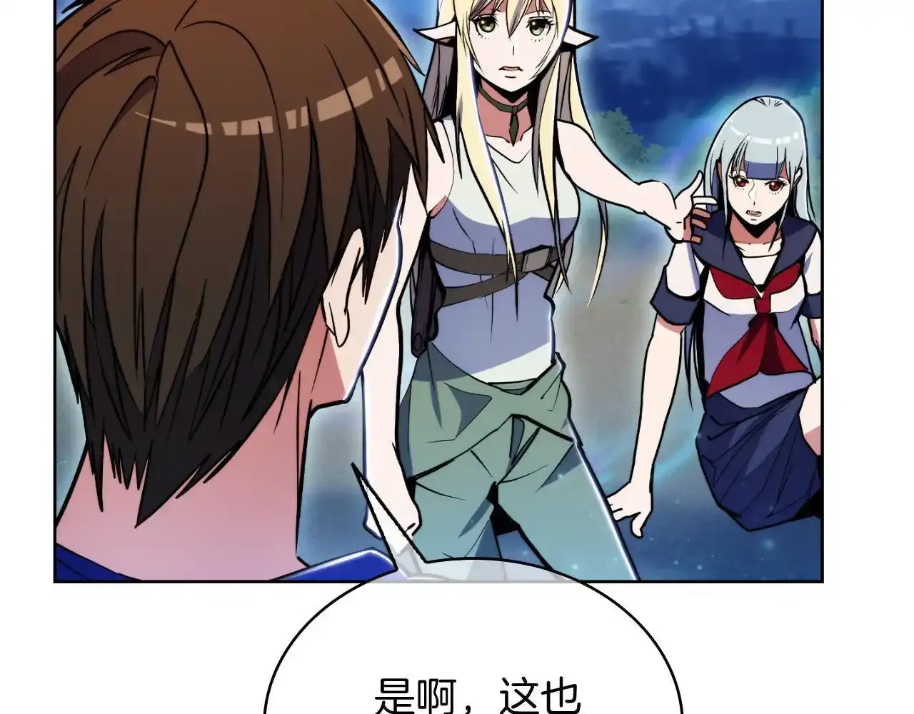第68话 全新的冒险136
