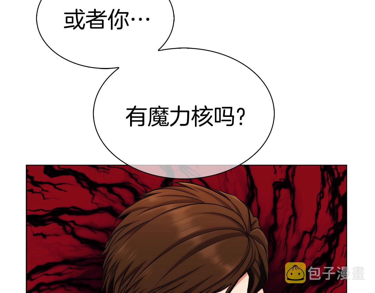 第9话 城邦混战175