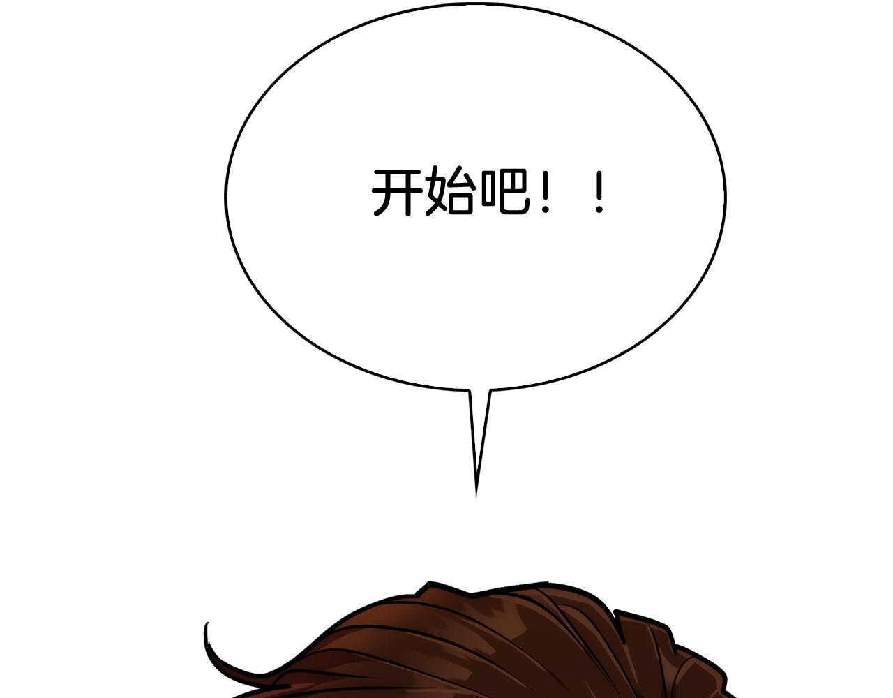 第18话 他来了！116