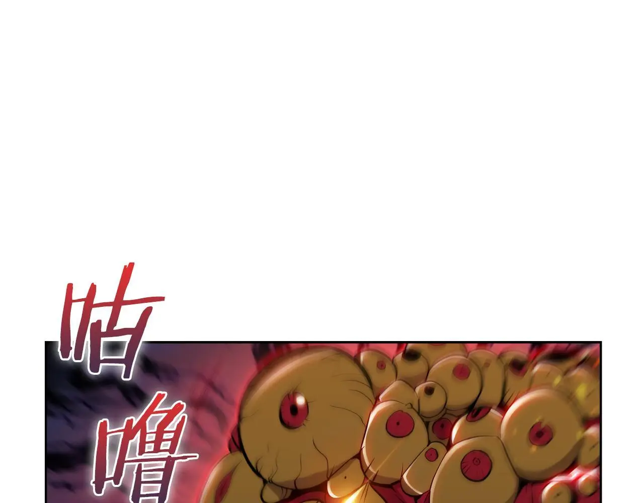 第58话 融合219