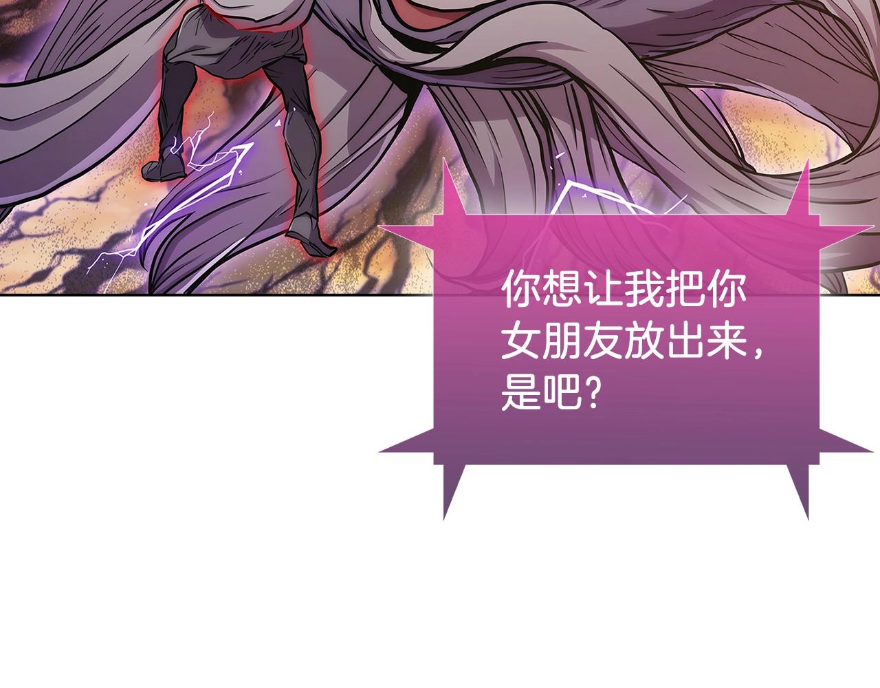 第6话 夺舍暴走140