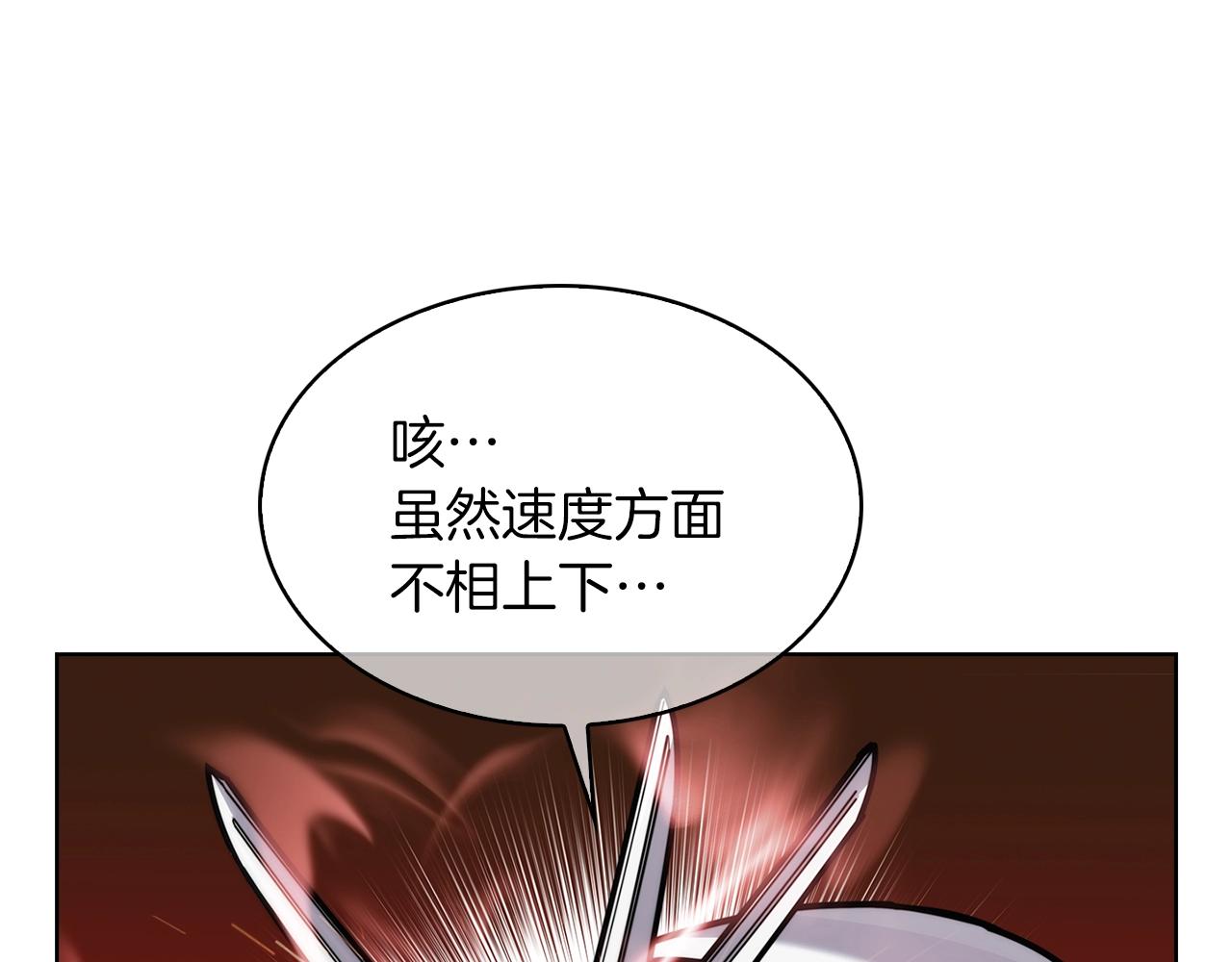 第13话 不爽的人76