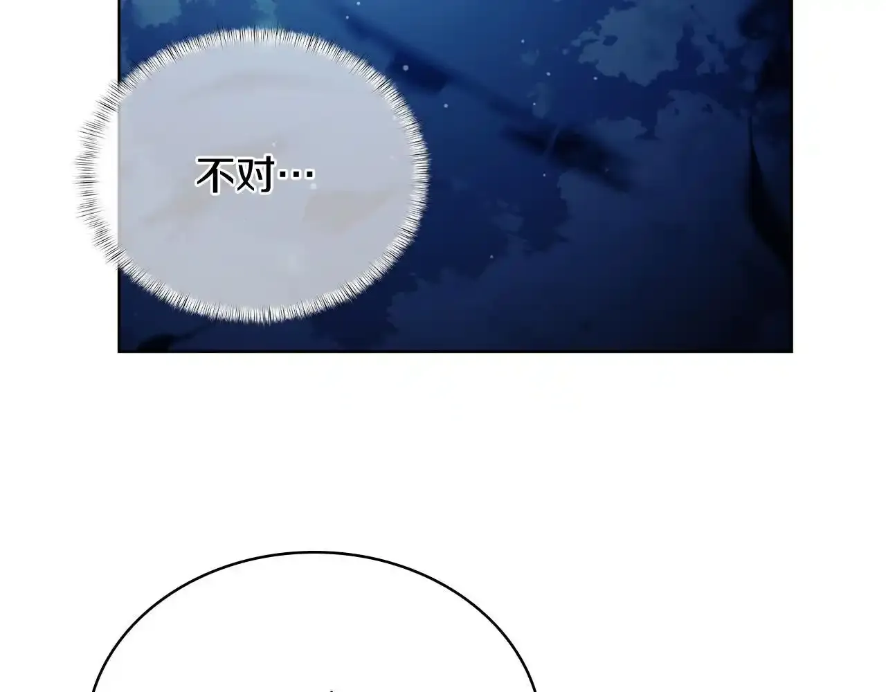 第68话 全新的冒险134