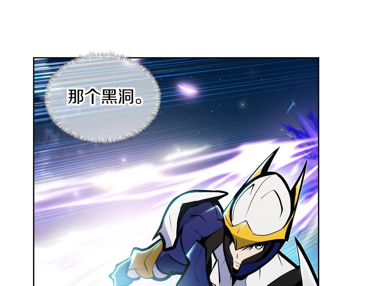 第54话 绝不屈服！78