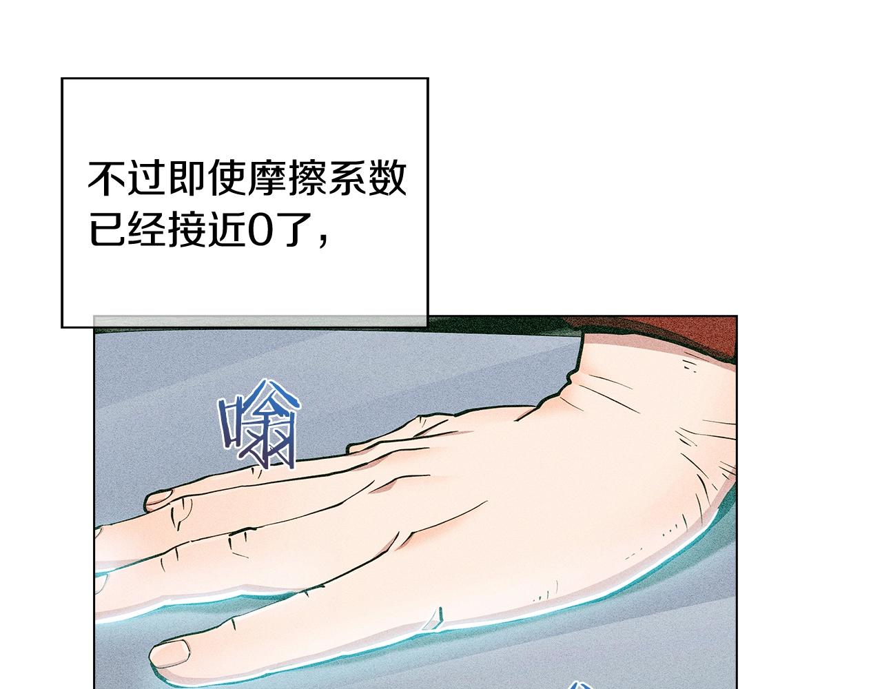 第10话 进入迷宫162