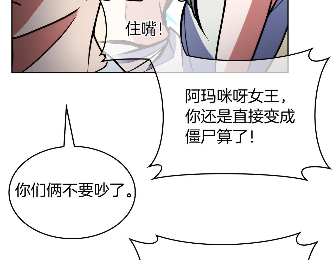 第51话112