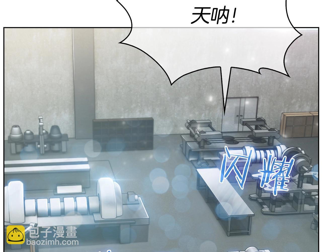 第14话 阴险狡诈之徒56