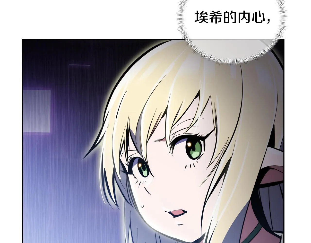 第63话 埃希的哥哥！52
