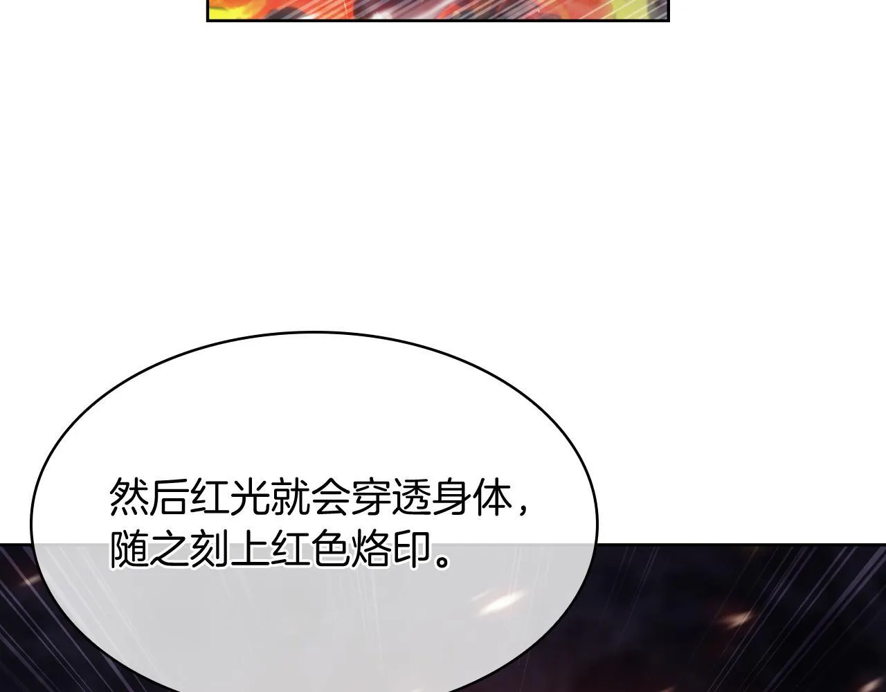 第71话 无相之伸！19