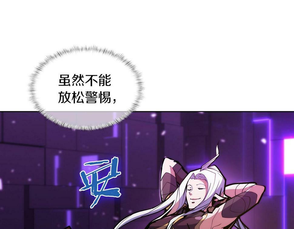 第31话 吃饭啦先！87