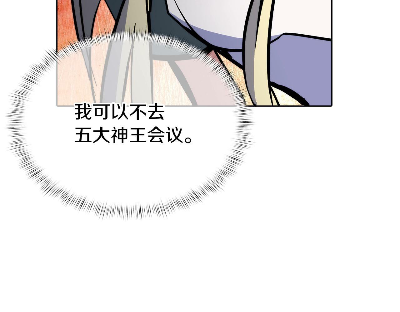 第42话 造船126