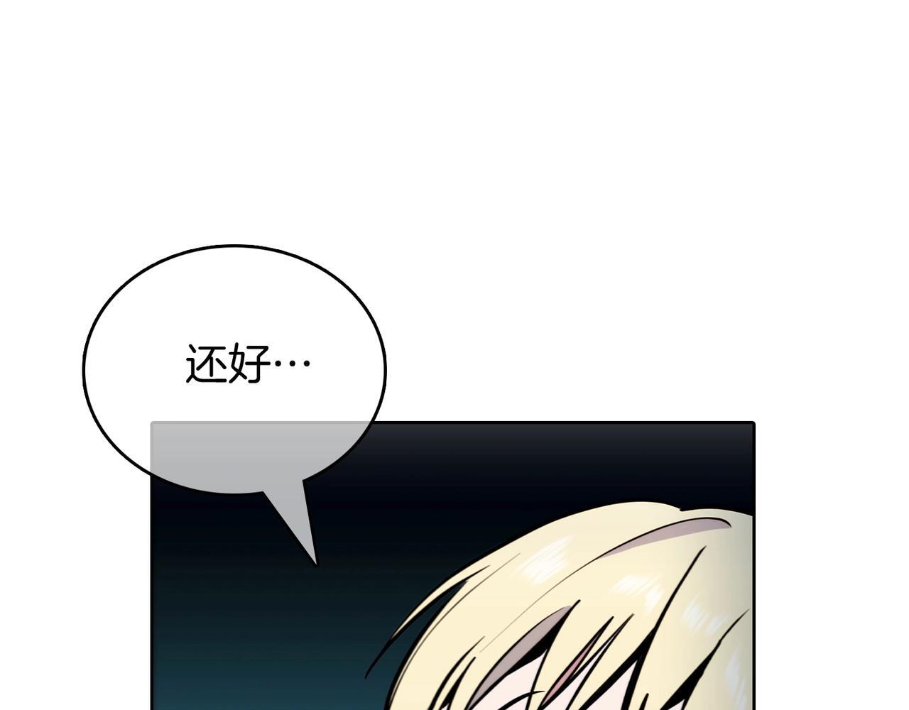 第49话 证明实力188