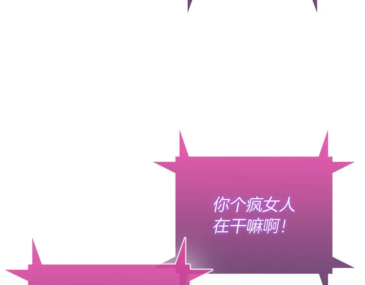 第60话 精神空间166