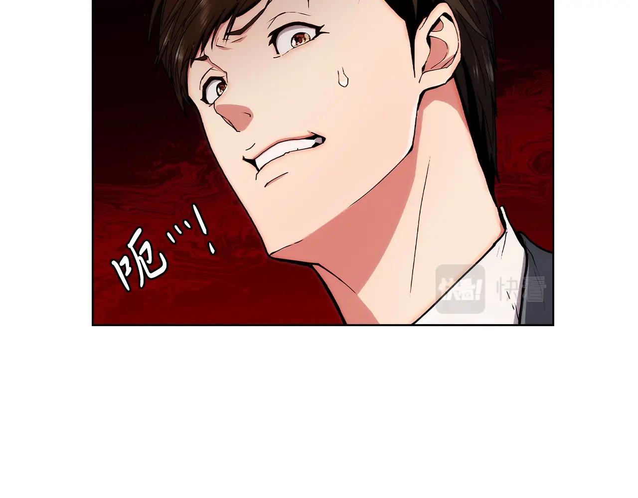 第5话 消灭红色烙印者！31
