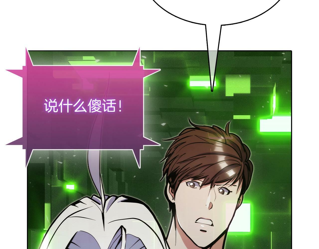 第39话106