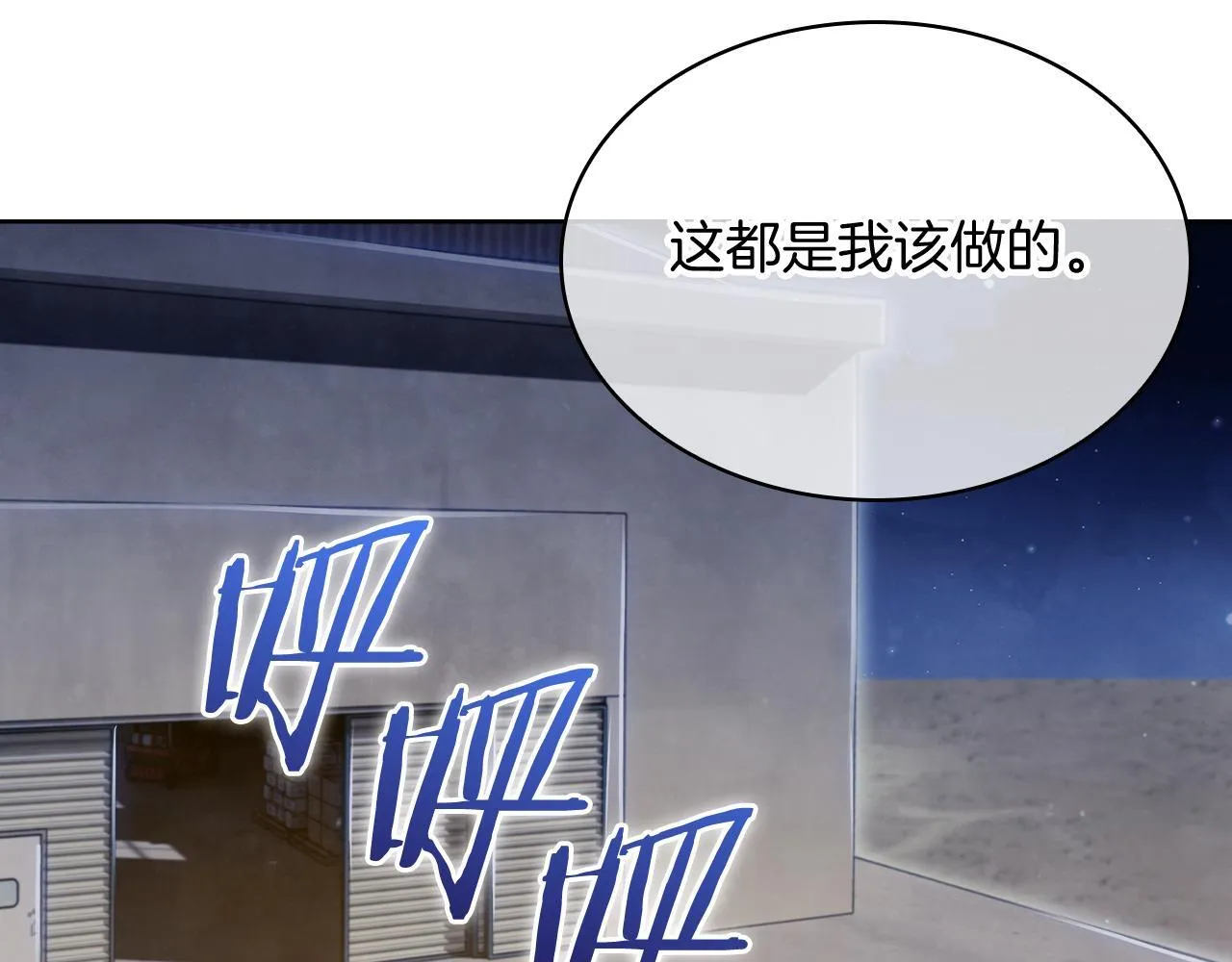 第74话 新的冒险123