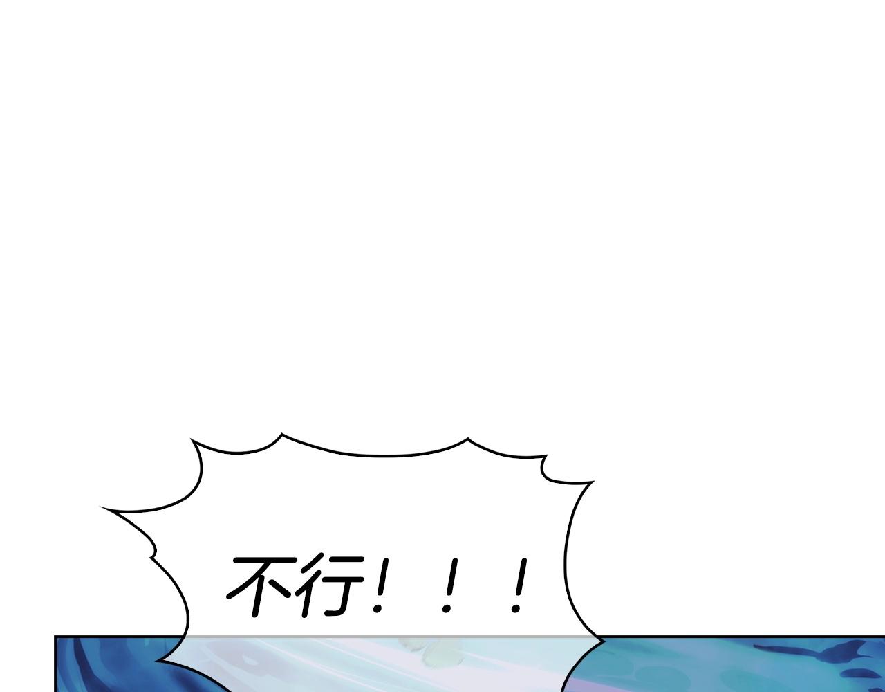 第20话 冤家路窄150