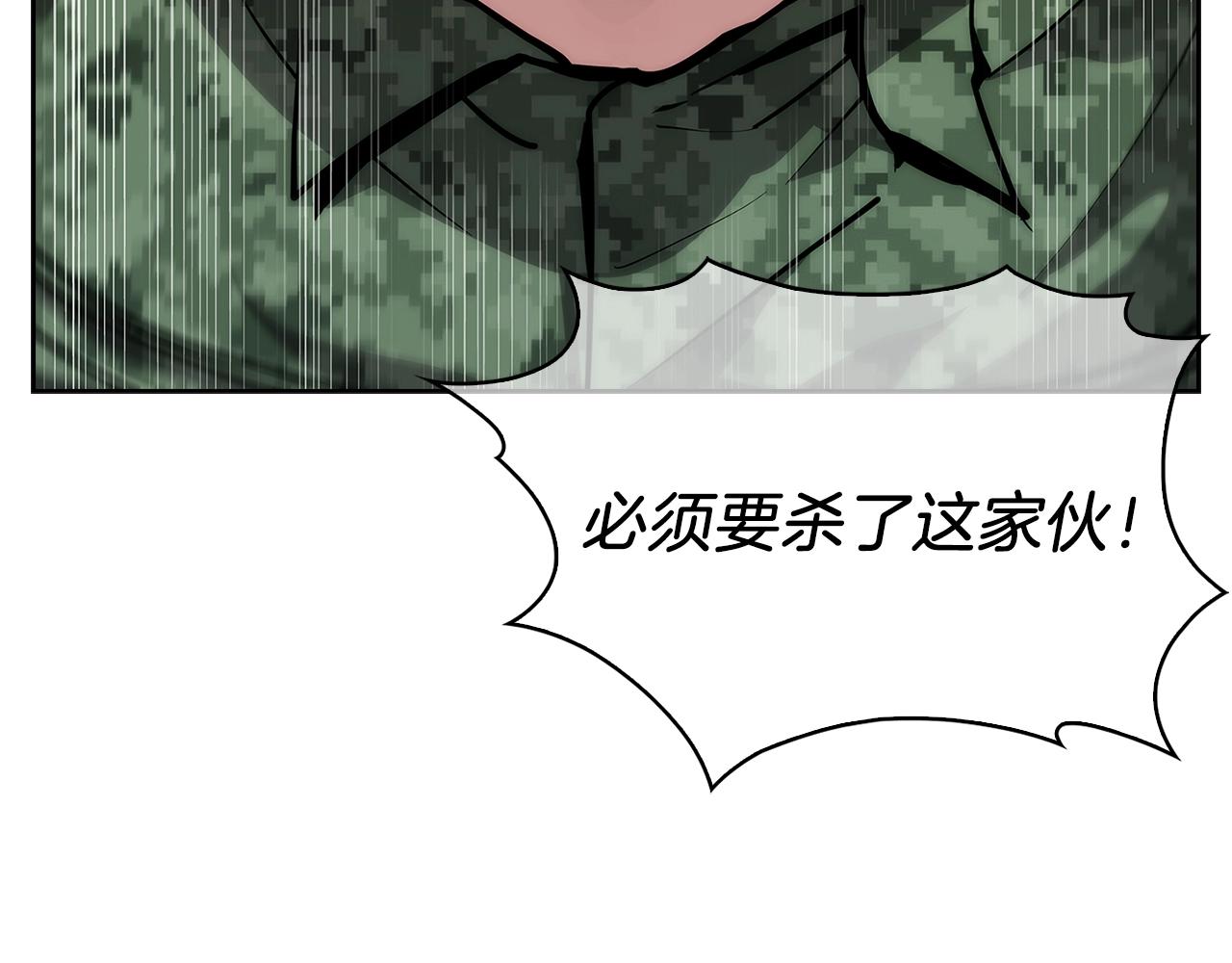 第21话 避雷针！128