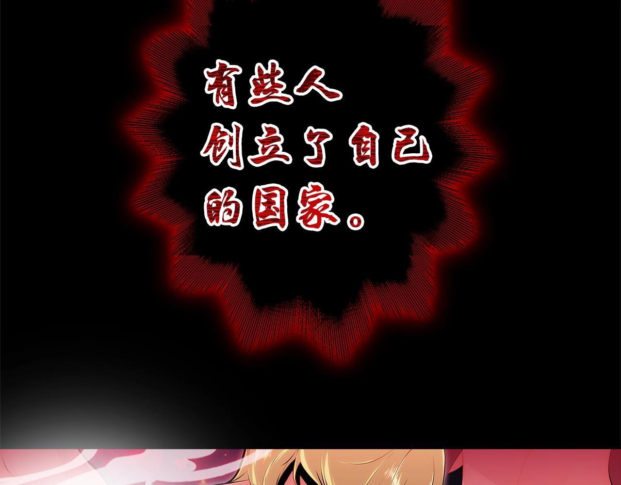 第1话 万物为刍狗146