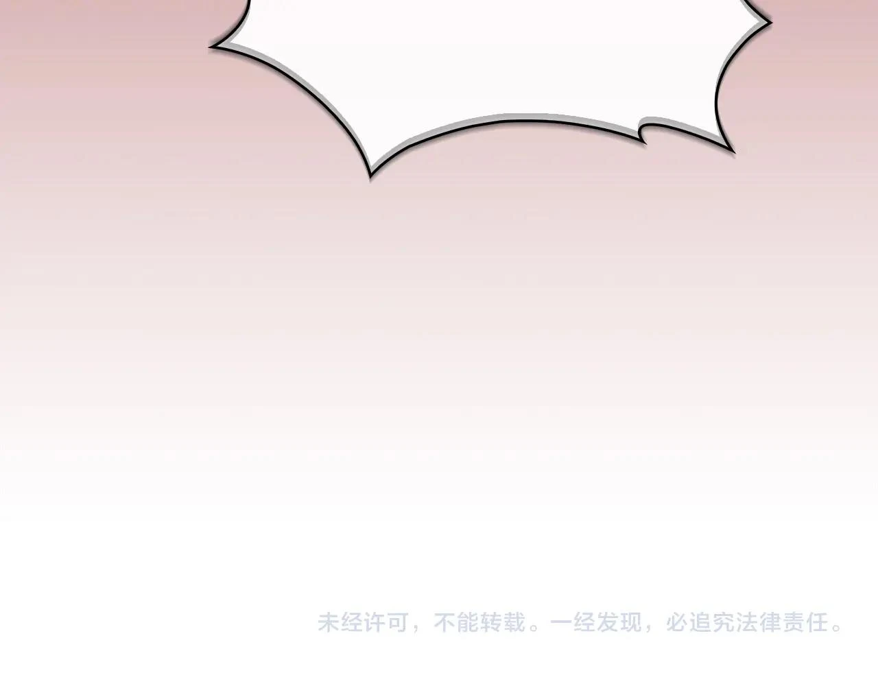 第25话 混战风暴225