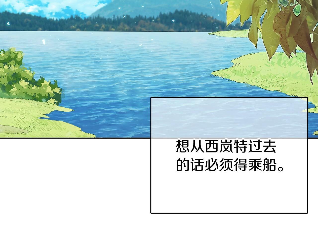 第41话 下一个169
