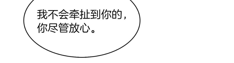 第32话 神王134