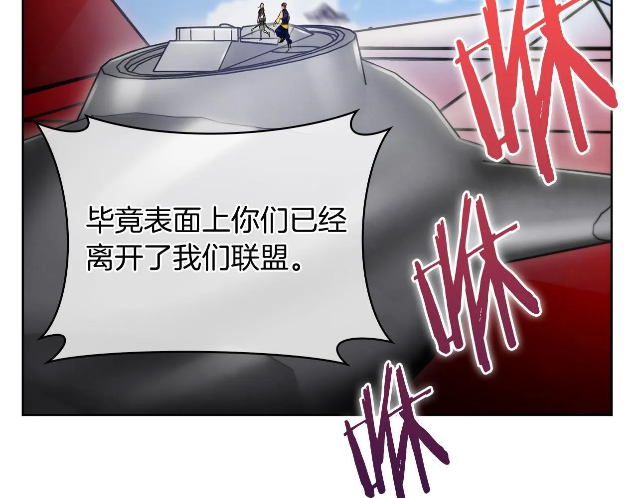 第77话 解散集中营67