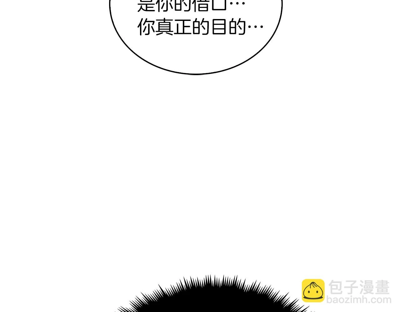 第25话 混战风暴81