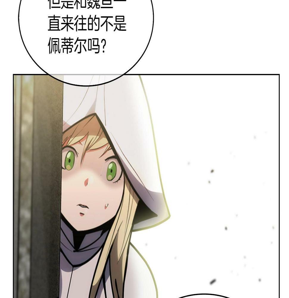 第28话 我们一起生活得了！47