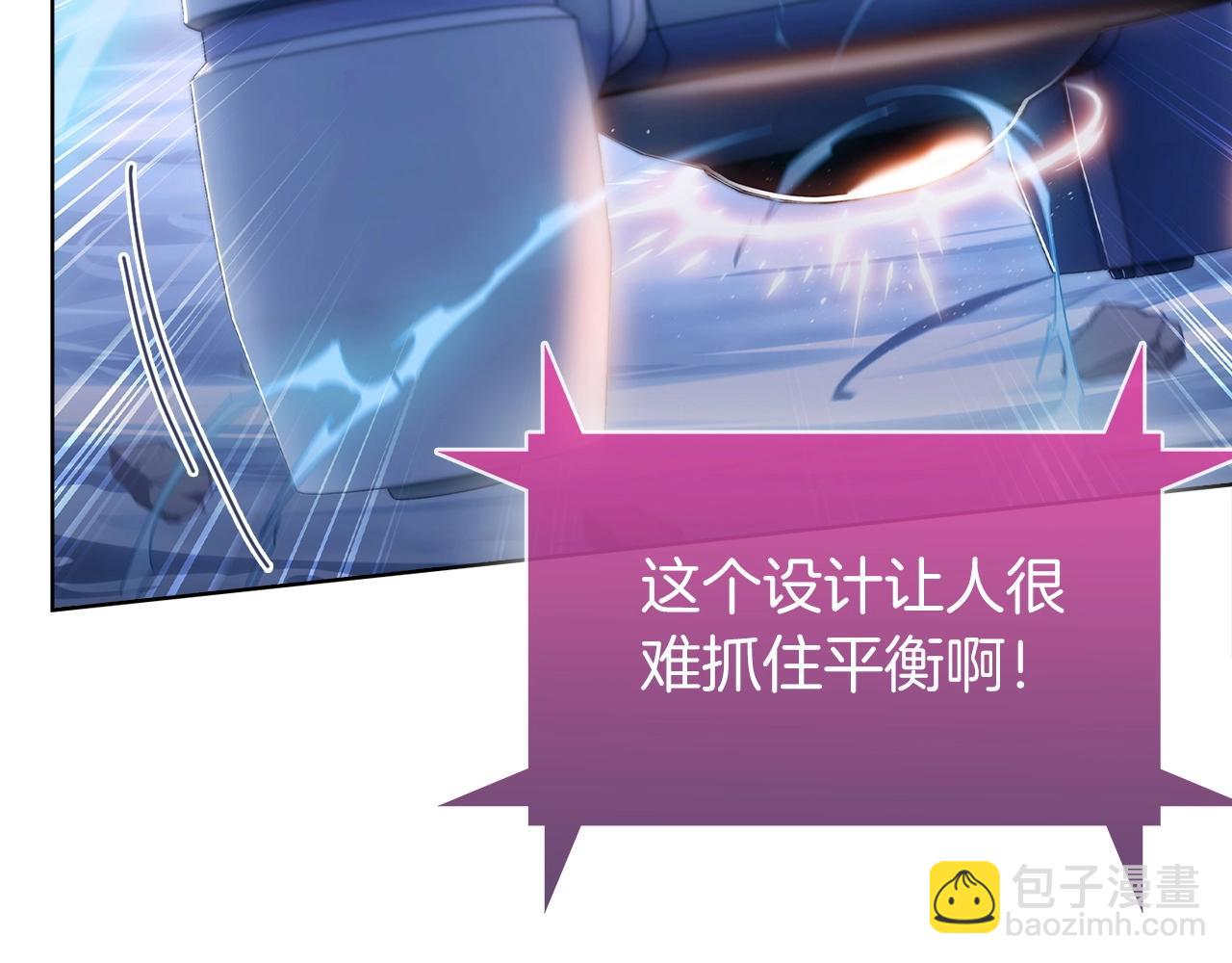 第20话 冤家路窄217