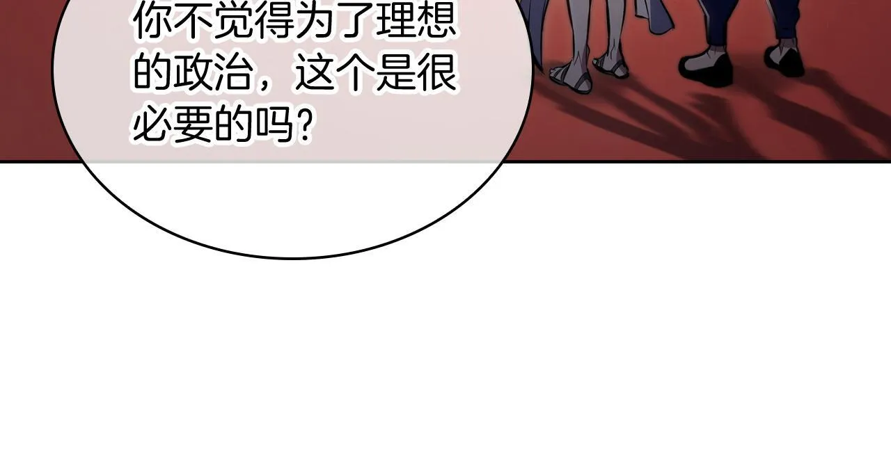 第76话 修罗场32
