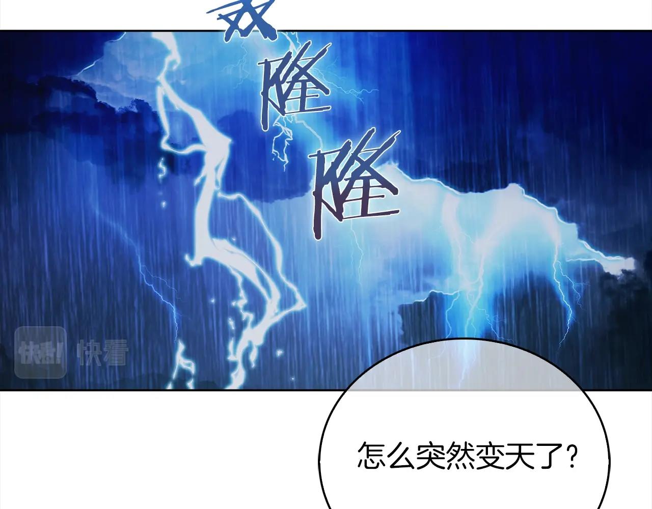 第19话 怪如潮水169