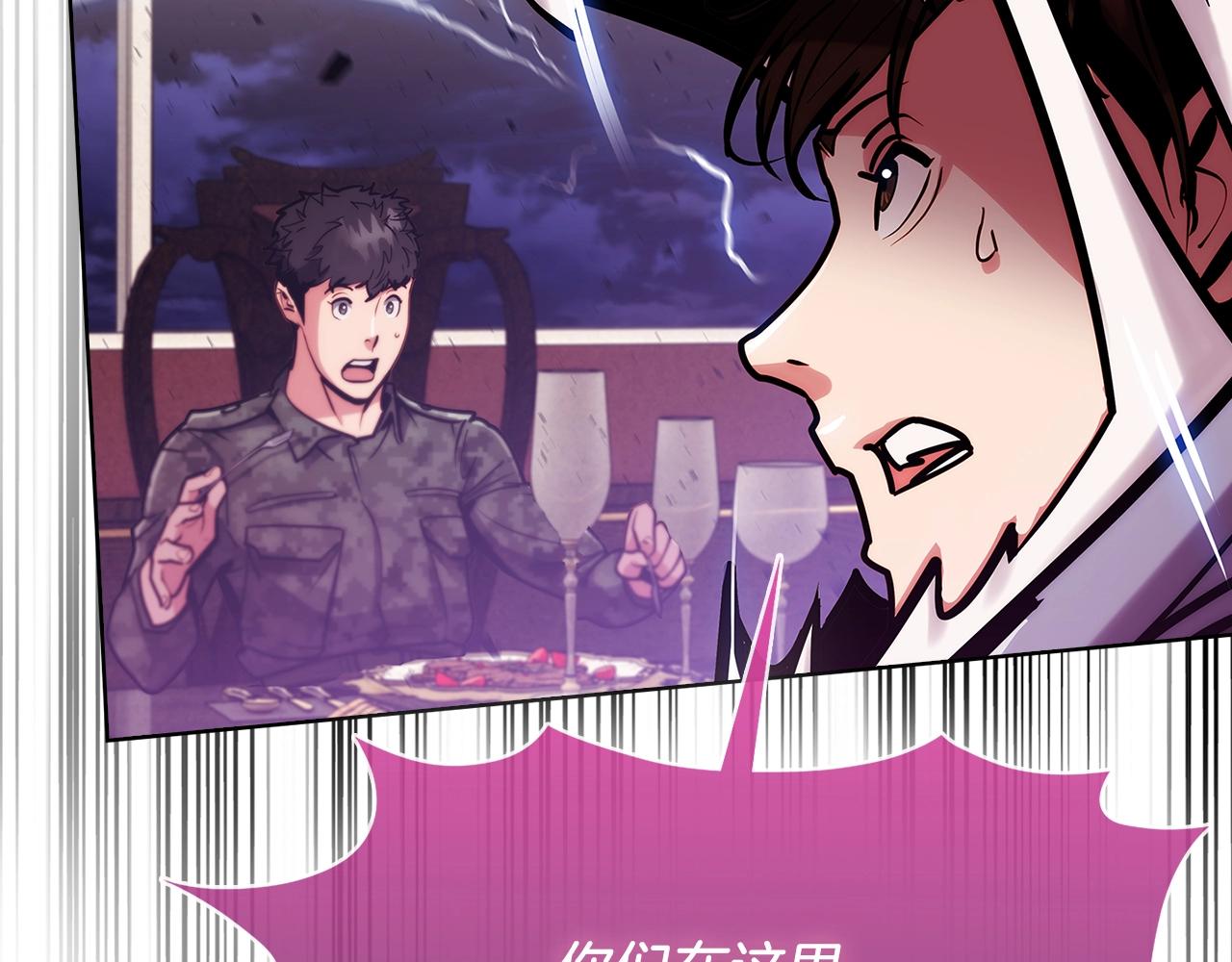 第17话 成为我们的主人吧！120