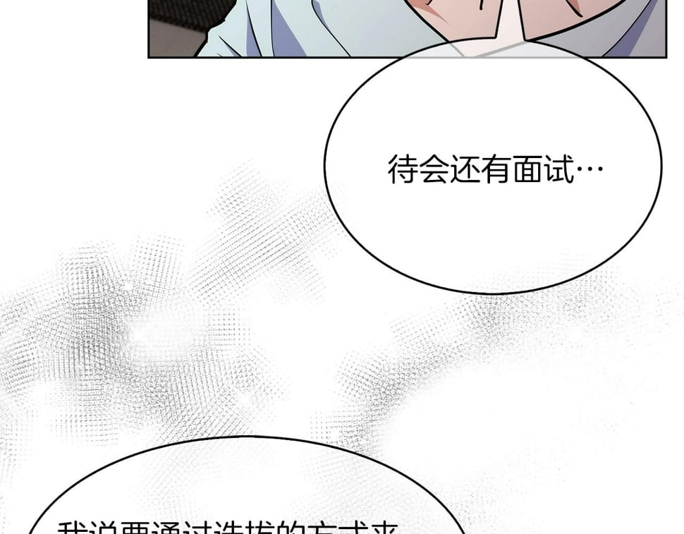 第32话 神王25