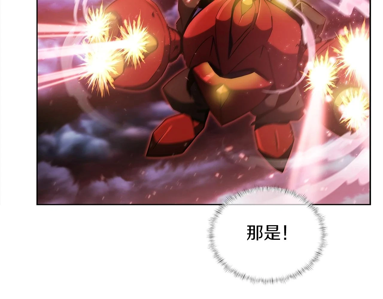 第25话 混战风暴1