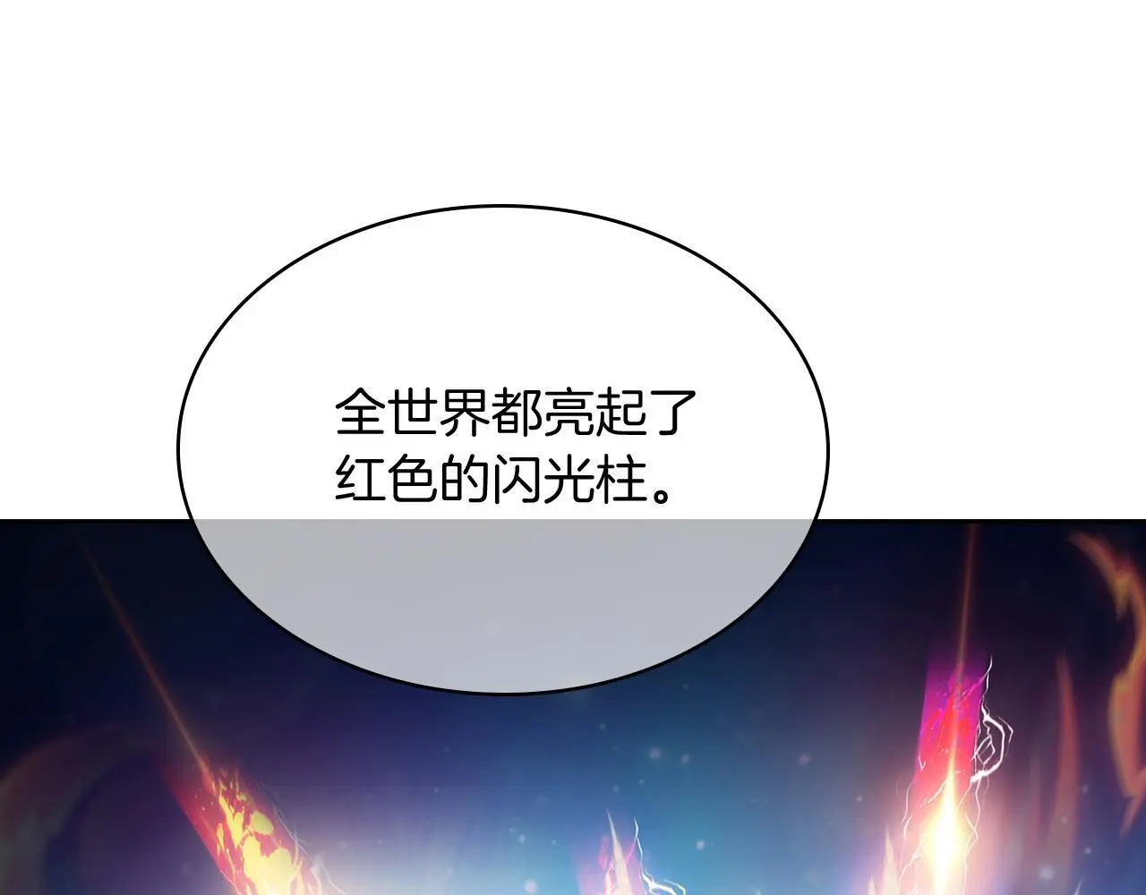 第64话 阿玛咪呀的过去38