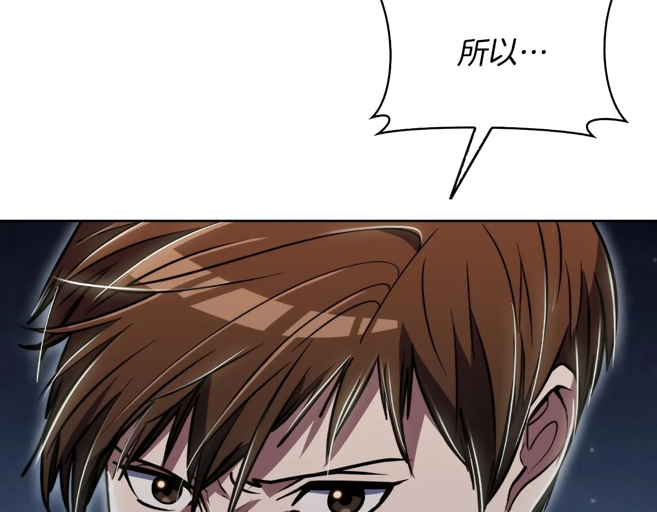 第73话 前女友58